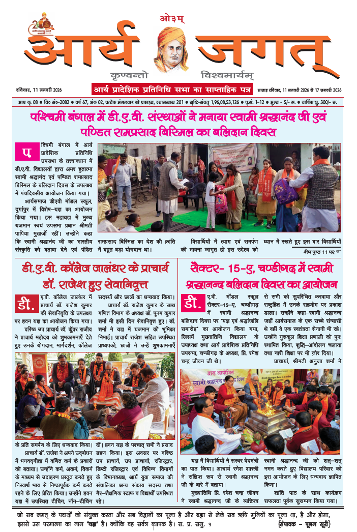 magazine
